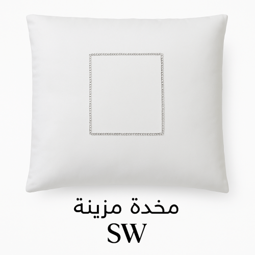 مخدة مُزينة
