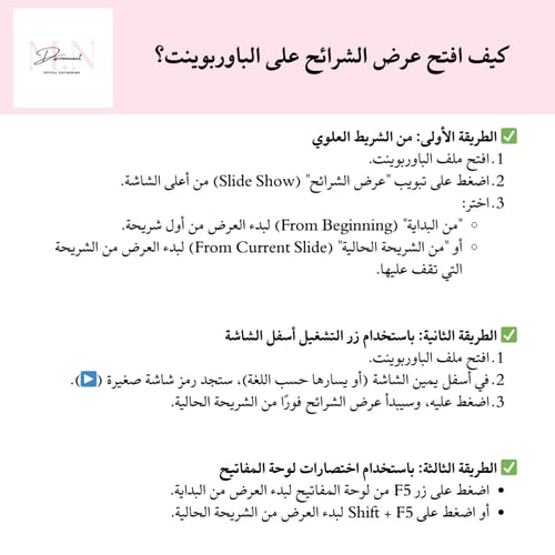 لعبة الرابط الغريب – الجزء الثاني || ألعاب جماعية...