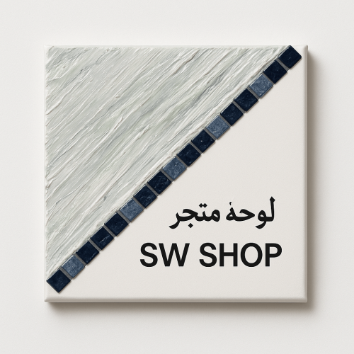 لوحة