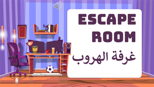 لعبة Escape Room المستوى الصعب|| لعبة باوربوينت فر...