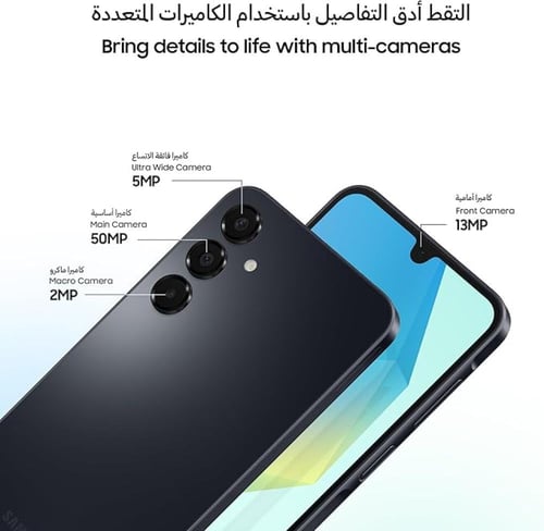 سامسونج SAMSUNG A16 4 GB 128 GB