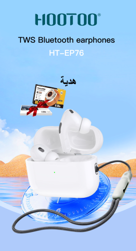 سماعة هوتو + ساعة