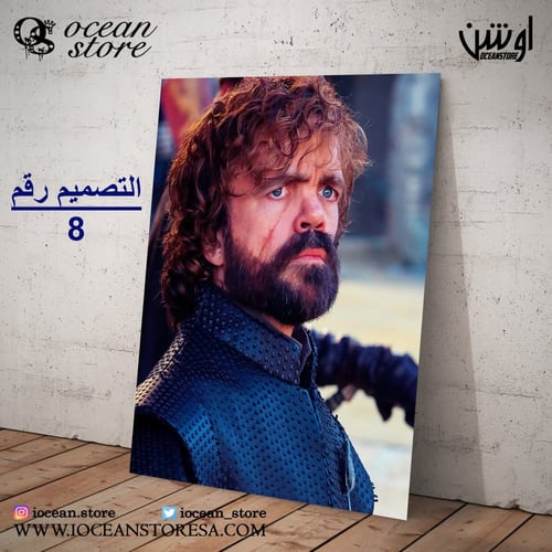 لوحة / بوستر معدني - Game OF Thrones - قيم اوف ثرو...