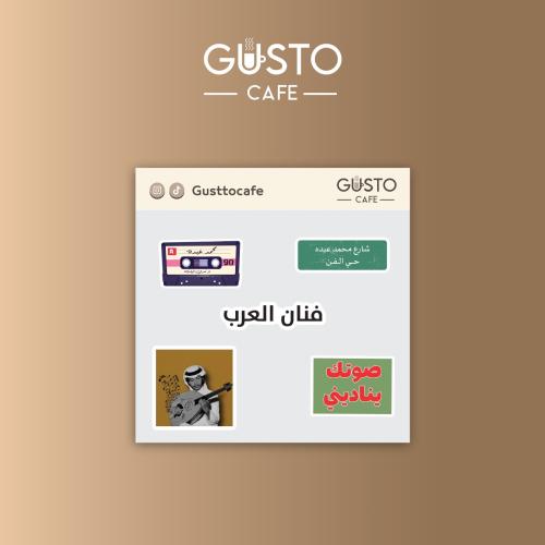 مجموعة فنان العرب