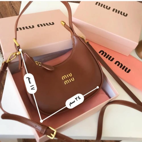 شنطه ماركه ميو ميو مطفي