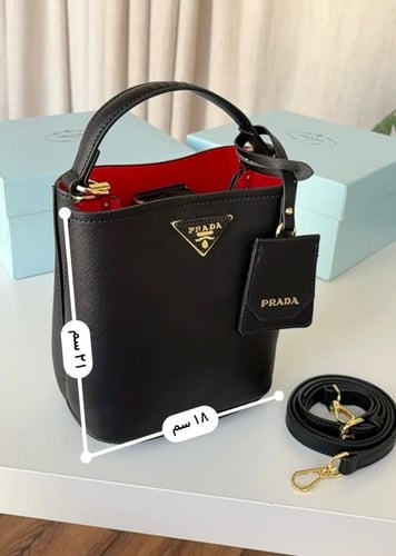 شنطه ماركه برادا