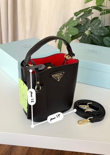 شنطه ماركه برادا