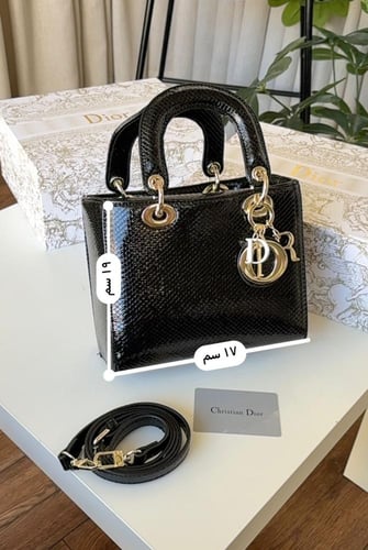 شنطه ماركه ديور