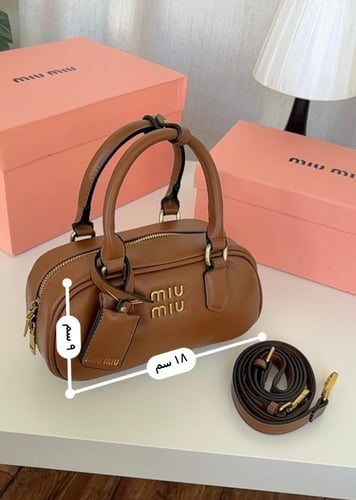 شنطه ماركه ميو ميو