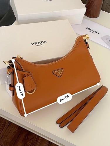 شنطه ماركه برادا بتصميم عصري