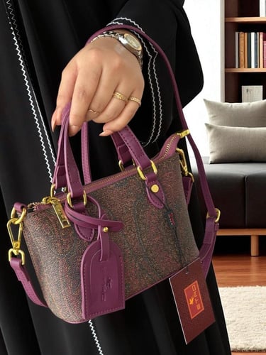 شنطه ماركه ايترو