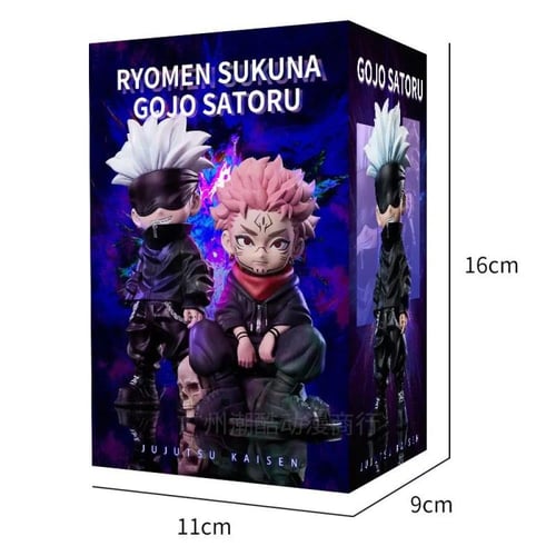 سوكونا فيچر من انمي جوجيتسو كايزن