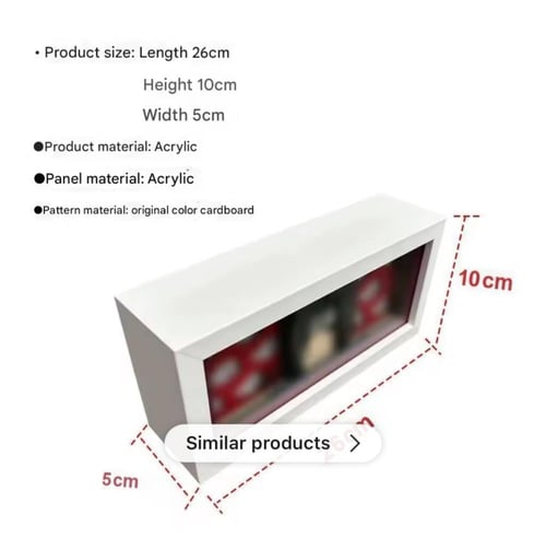 بوكس اضاءة رين من انمي بلوك لوك