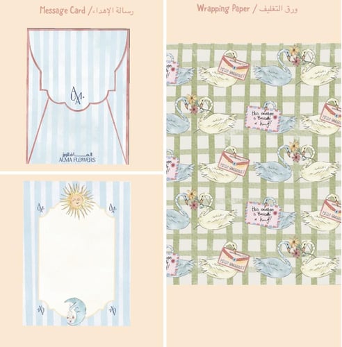 Sara flower Bouquet – باقة ورد سارة