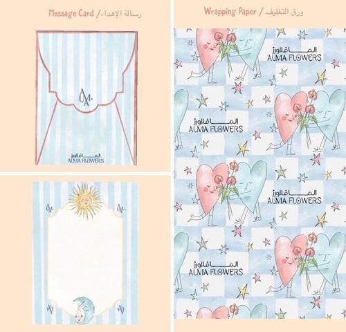 باقة ورد لاڤلي ليليوم Lovely Lilies Flower Bouquet