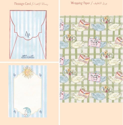 باقة ورد التخرج- graduation Bouquet