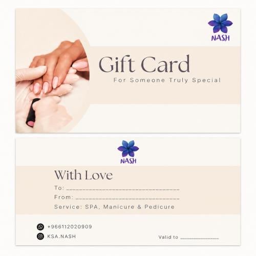 كرت اهداء ( خدمة سبا يدين وقدمين) / Gift card ( Sp...