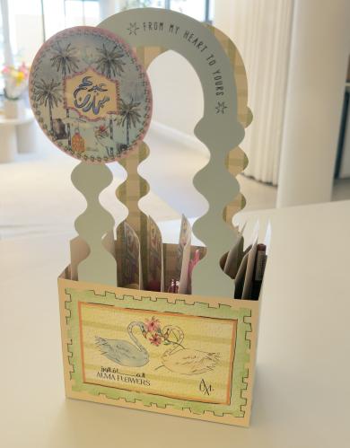 هدايا العيد / توزيعات العيد