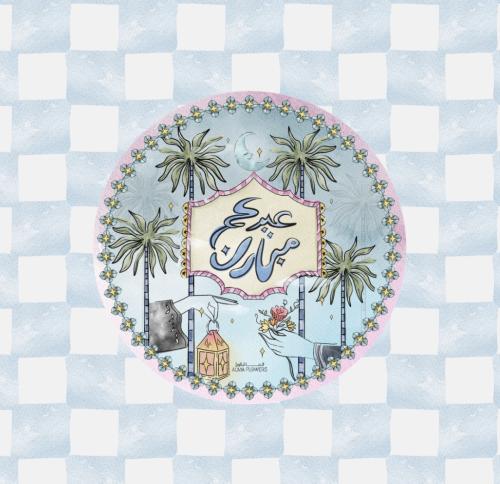 كرت تهنئة العيد - Eid Card