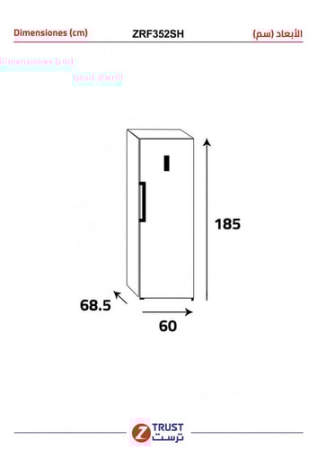 ثلاجة ز.ترست 12.4 قدم3، 352 لتر - أستيل