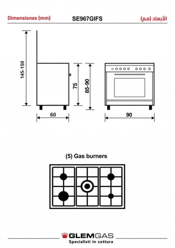 فرن مطبخ جليم غاز 60*90 أمان تام 5 شعلات ـ أستيل