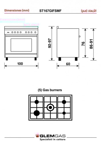 فرن مطبخ جليم غاز 60*100 أمان تام متعدد الوظائف مر...