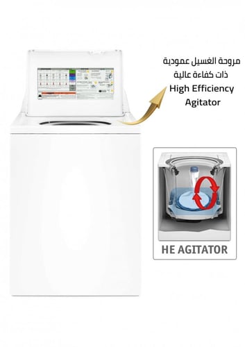 غسالة ملابس ويرلبول 12 كيلو، 11برنامج، أبيض