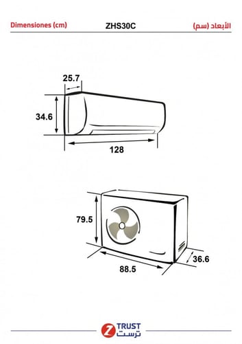 مكيف ز.ترست جداري 27200وحدة ، بارد