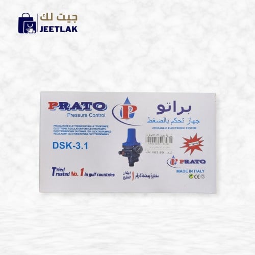 منظم كهرباء ايطالي براتو