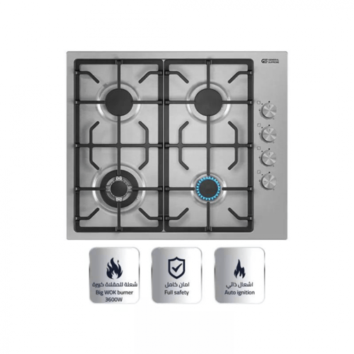 جنرال سوبريم بلت ان سطح غاز 60 سم 4 عيون زهر استيل...