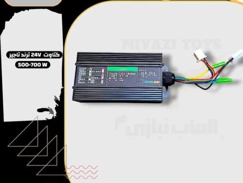كتاوت 500-700 24 فولت ترندات التأجير