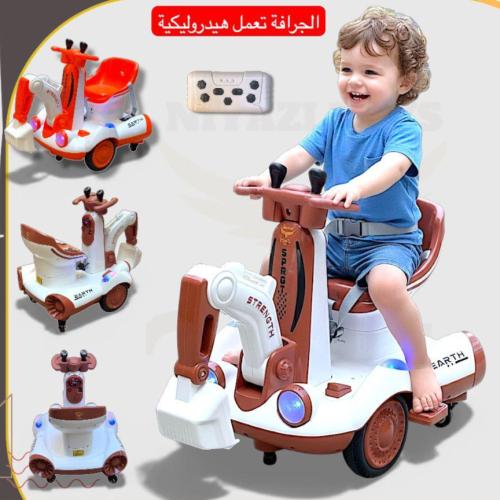 سكوتر الترند جرافة للاطفال موديل 2026