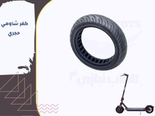كفر حجري شاومي