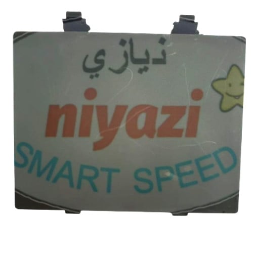 غطاء بطارية درفت