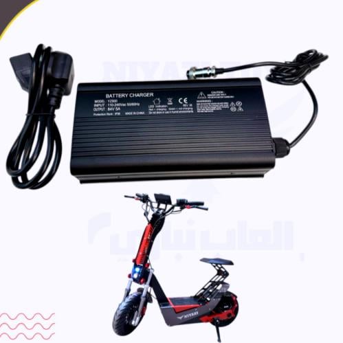 شاحن 84 فولت سكوتر غواصة