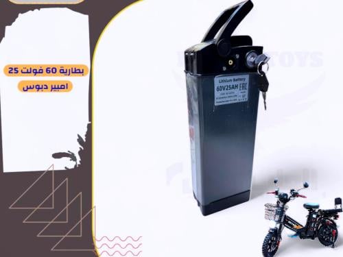 بطارية دبوس دراجة 60 فولت بطاريتين
