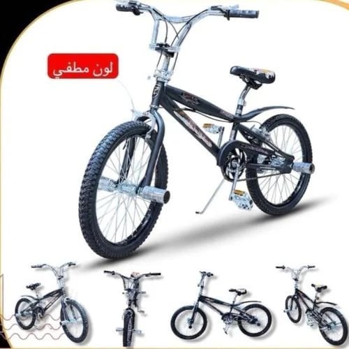 دراجة كوبرا مطفي مقاس20 اصدار 2027
