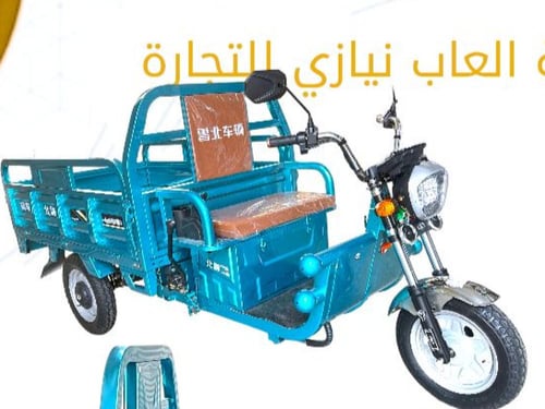 اكبر دباب كهربائي المزارع والمنتجعات والمستوعدات ا...