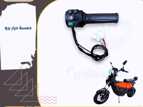 دعسة الديار برو