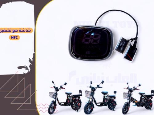 شاشة مع تشغيل NFC