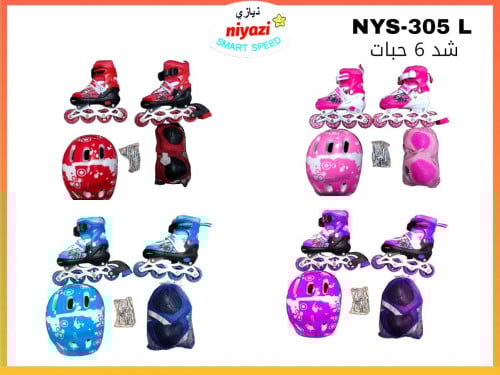 سكيت خط واحد مقاس كبير مع ادوات السلامه