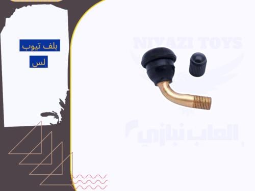 بلف هواء تيوب لس