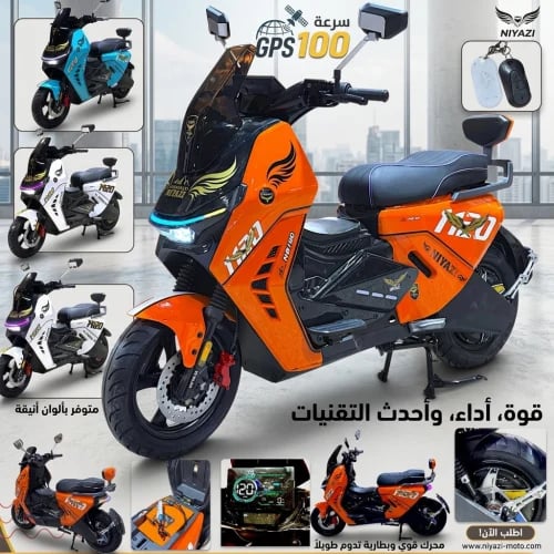 دباب NB1120 الصقر اكس ماكس 2026