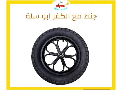 كفر مع الجنط ابو سلة