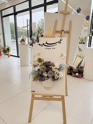 ستاند العيد | بونانزا بلم