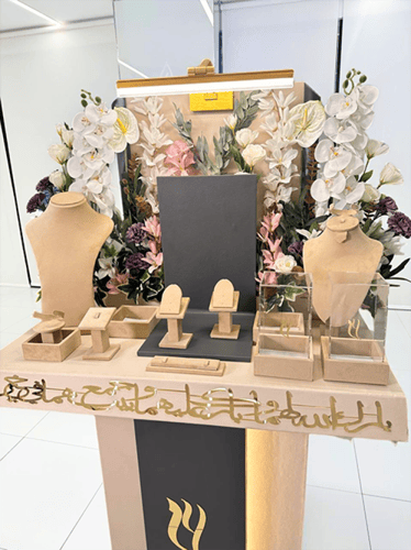 دزة العروس | الدانة المرصعة