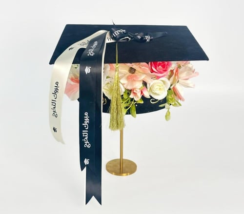 باقة بيتاليا البوت التخرج