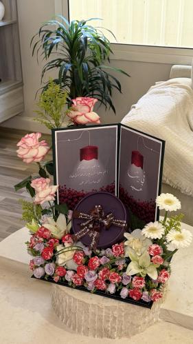 دفتر العيد HEATHER 2026 - شوكلاتة هنوفيرين مكس برا...