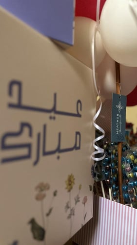 بوكس توزيعات للاطفال | هابي عيد