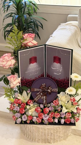 دفتر العيد HEATHER 2026 - شوكلاتة هنوفيرين مكس برا...